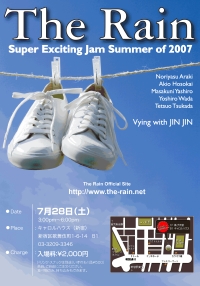 Live_Poster_2007_Summer_A.gif